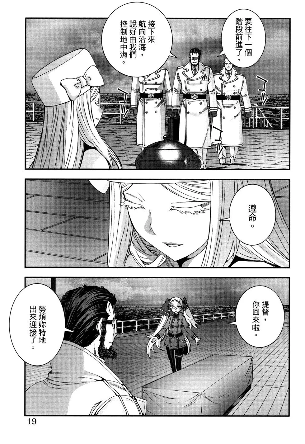 第21卷 第23页