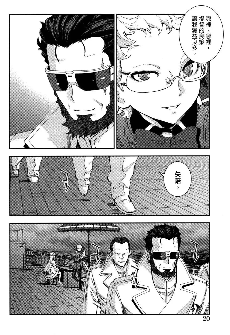 第21卷 第24页