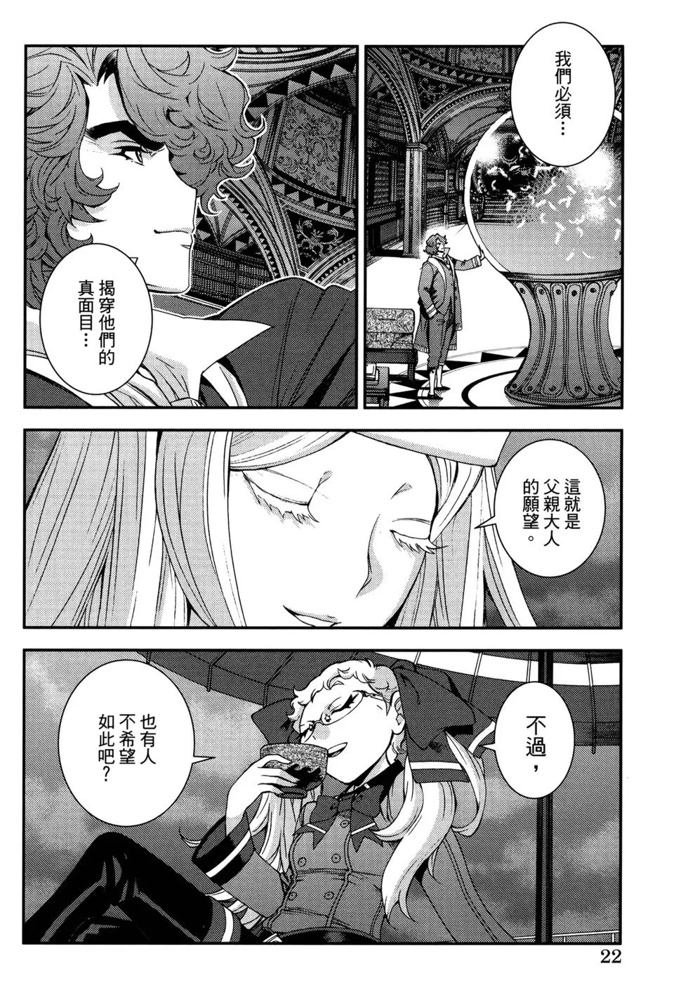 第21卷 第26页