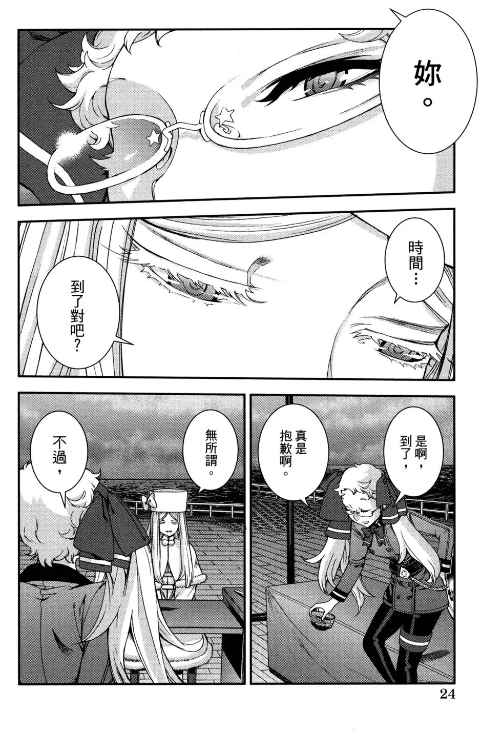 第21卷 第28页