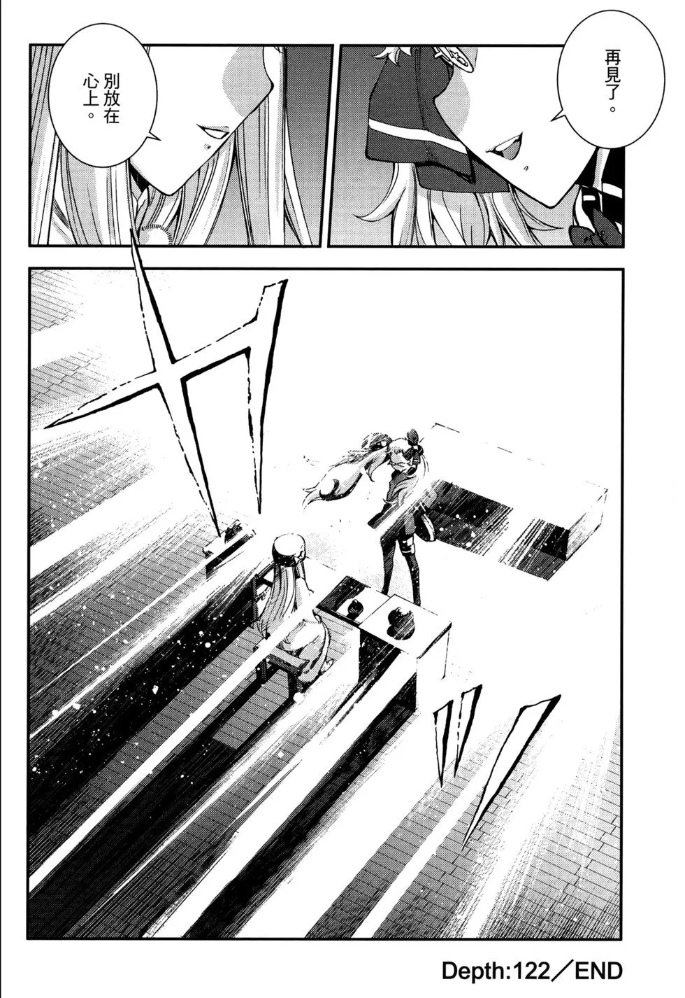 第21卷 第30页