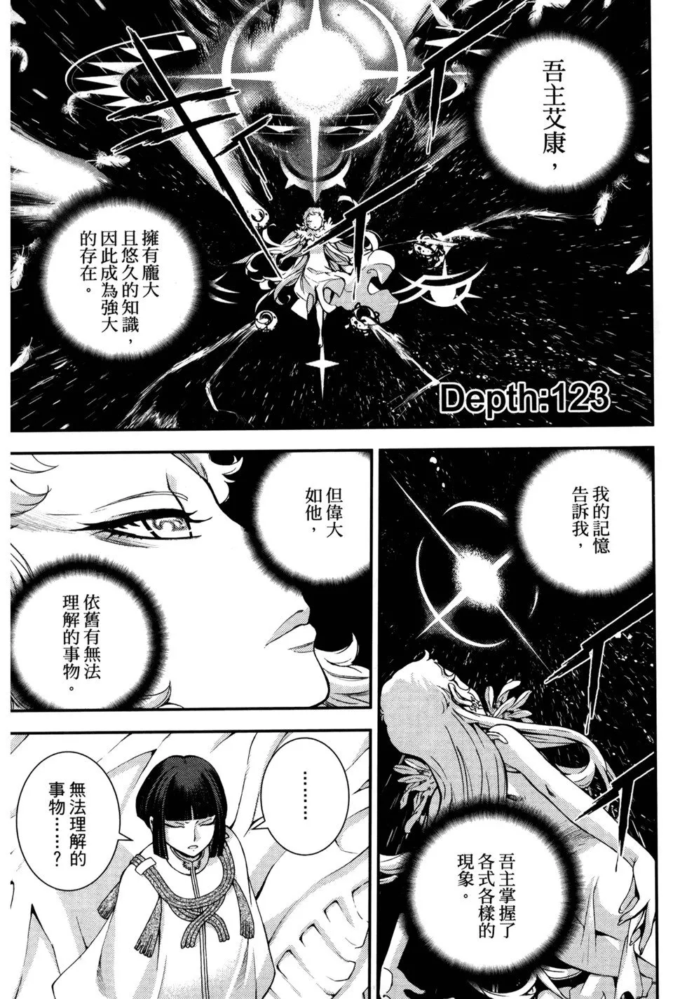 第21卷 第33页