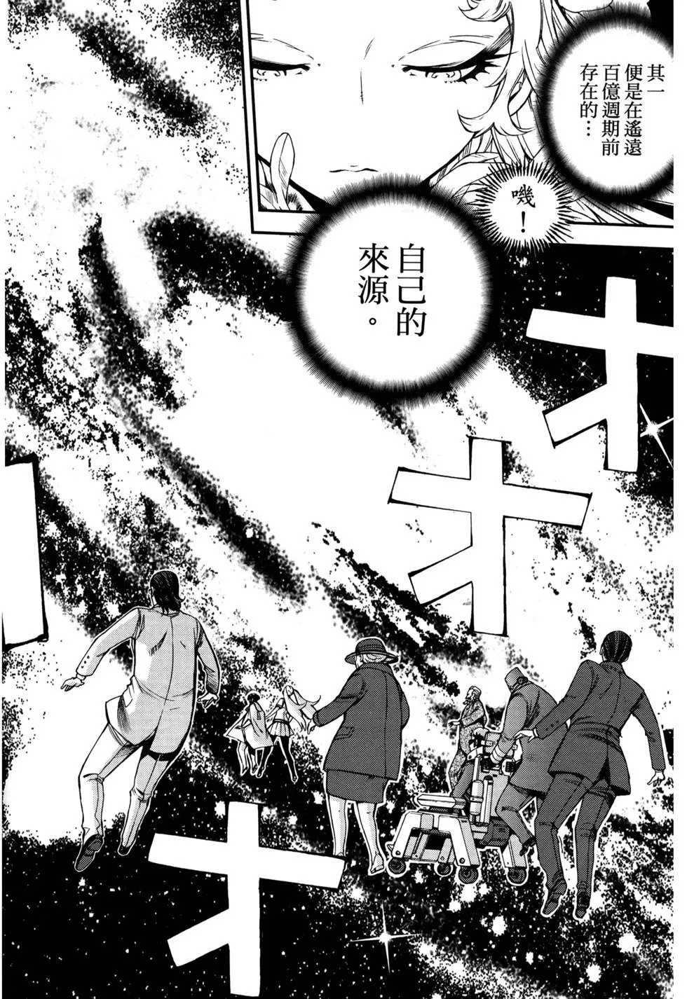 第21卷 第34页