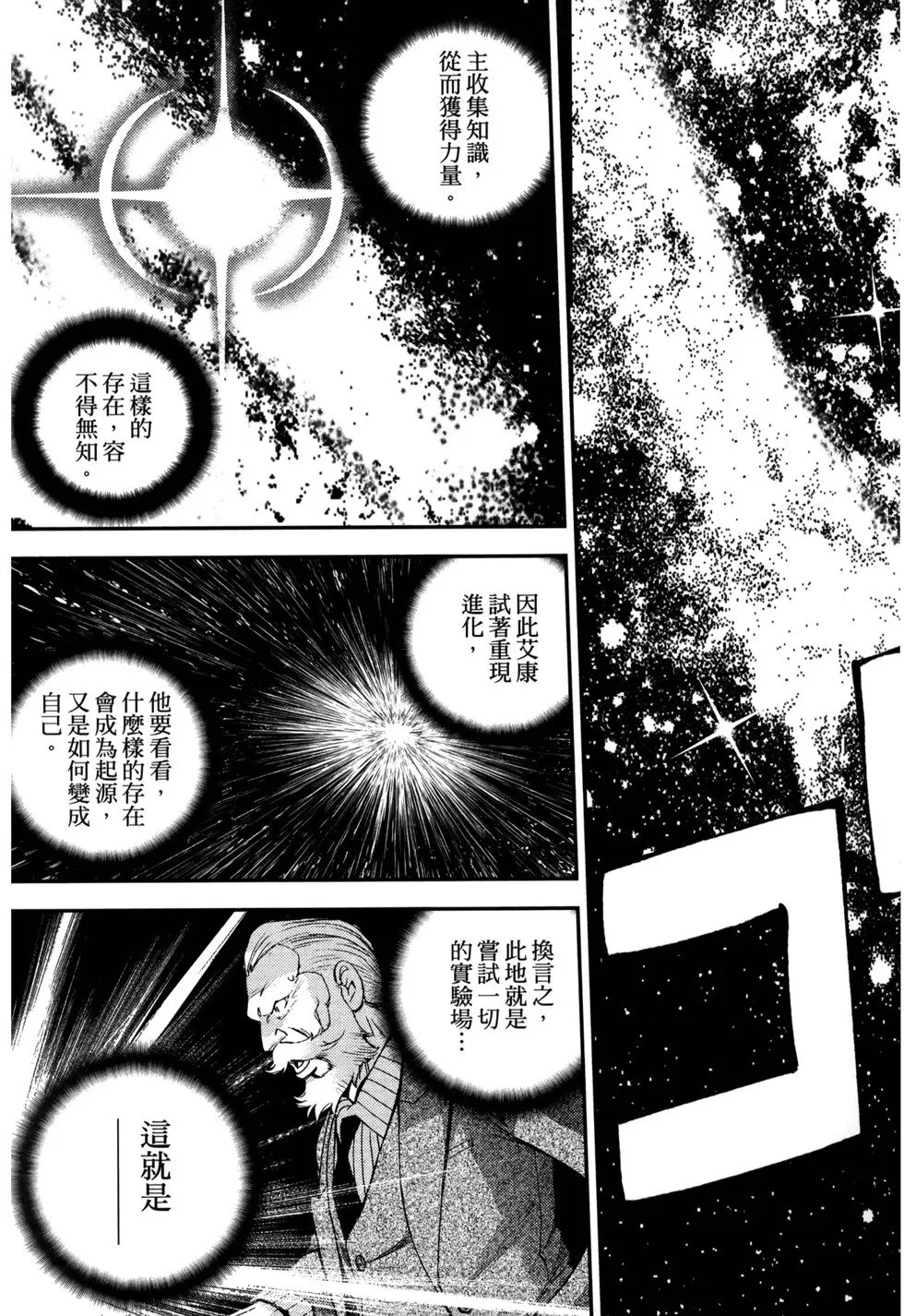 第21卷 第35页