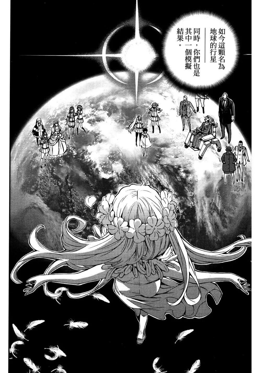 第21卷 第36页