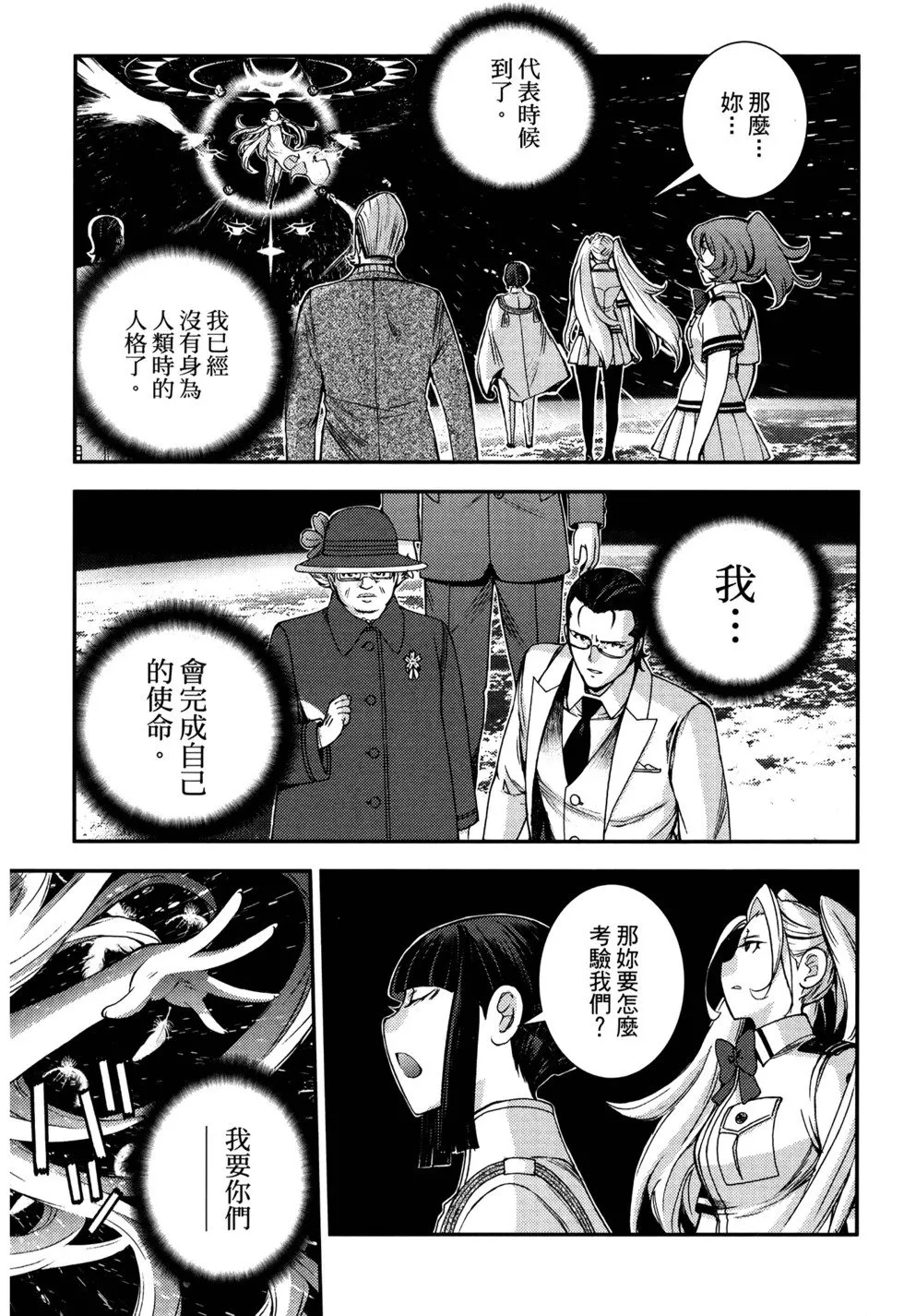 第21卷 第39页