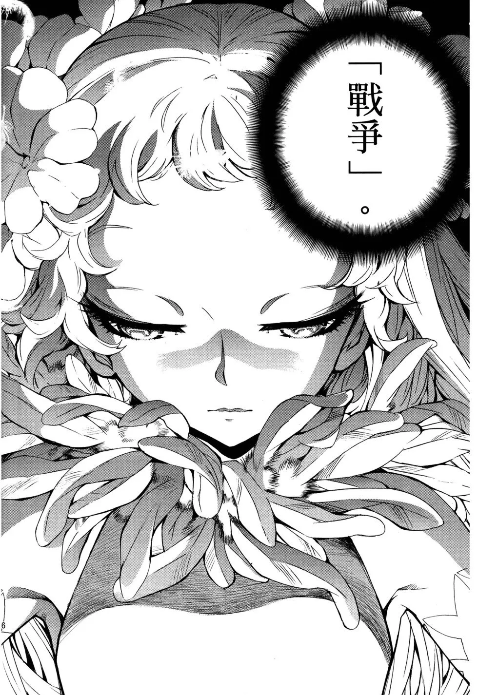第21卷 第40页