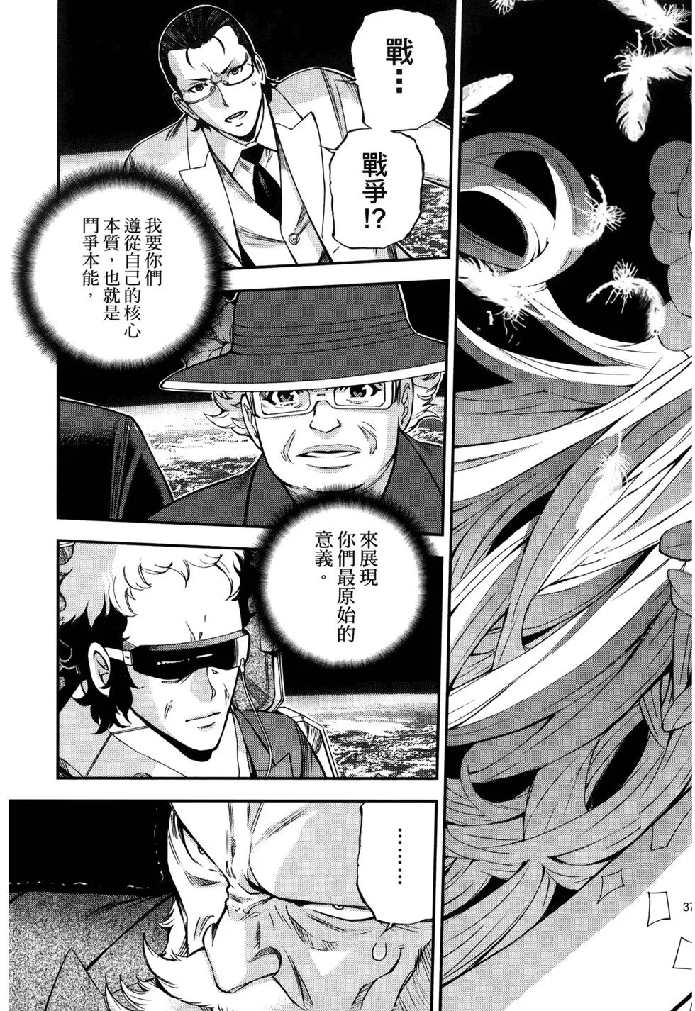 第21卷 第41页