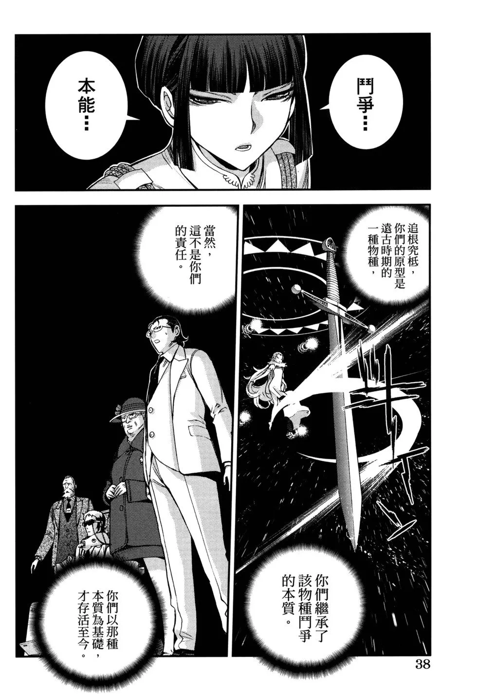 第21卷 第42页