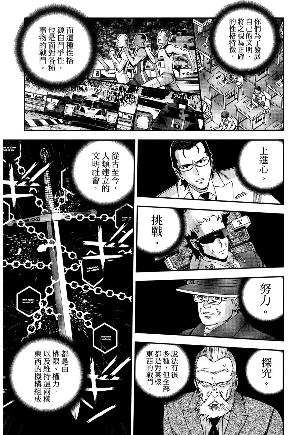 第21卷 第43页