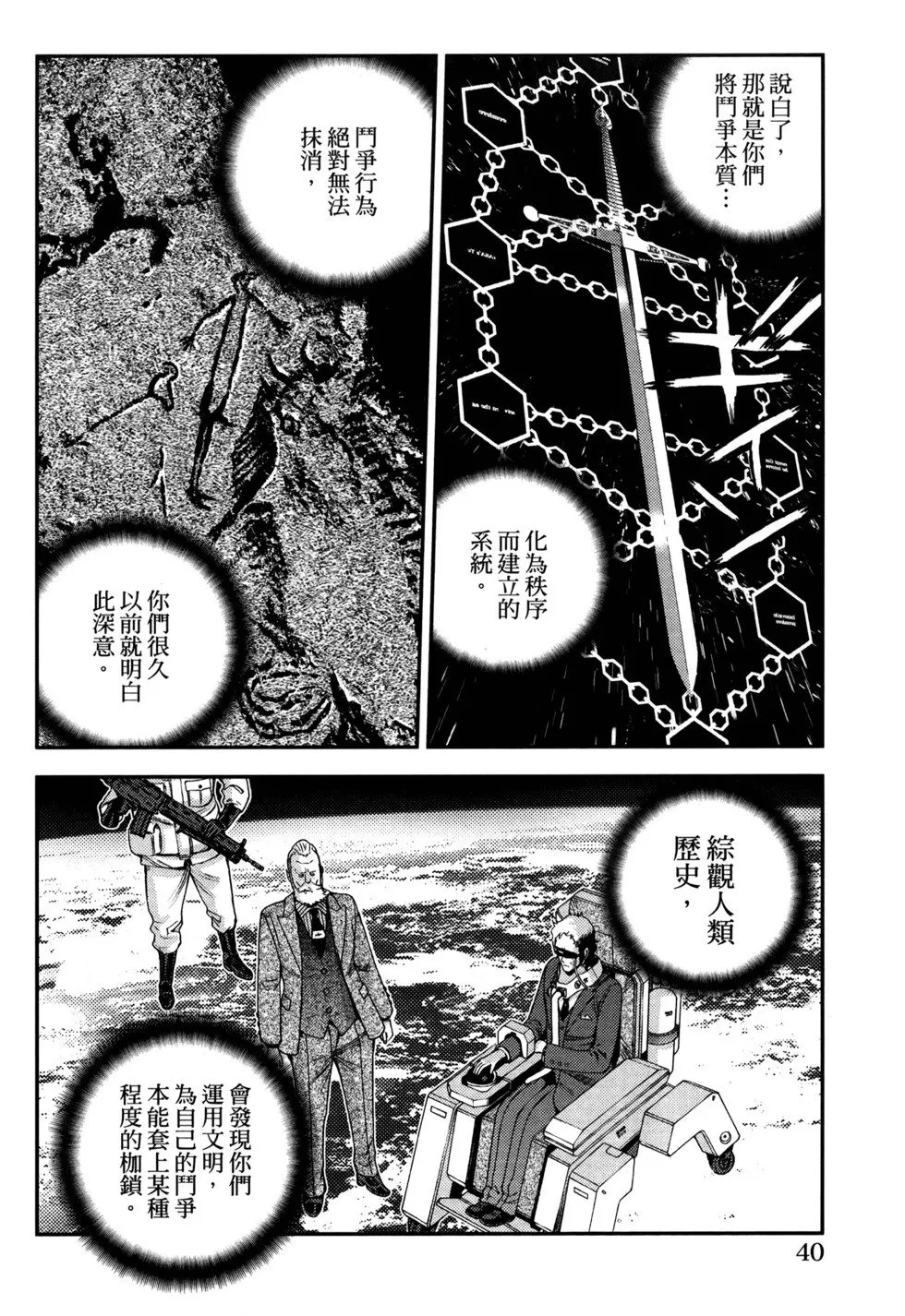 第21卷 第44页