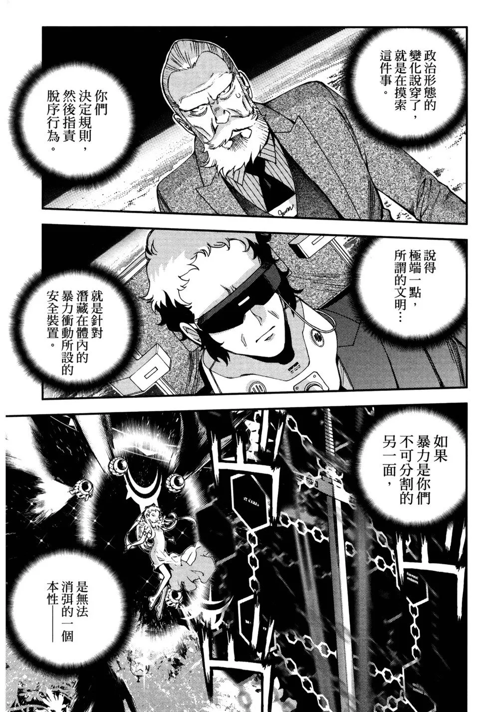 第21卷 第45页