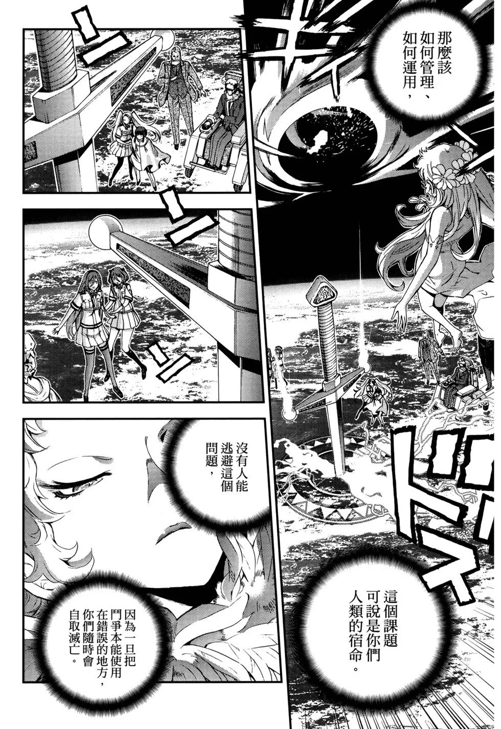 第21卷 第46页