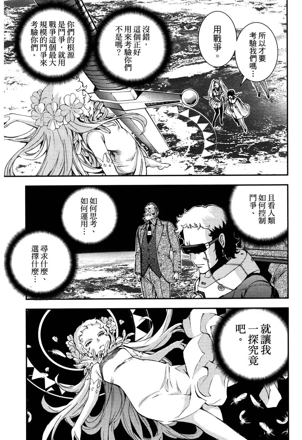 第21卷 第47页