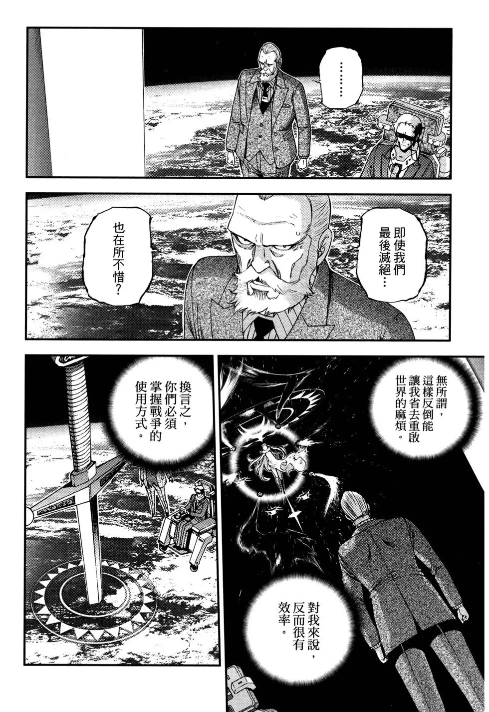 第21卷 第48页