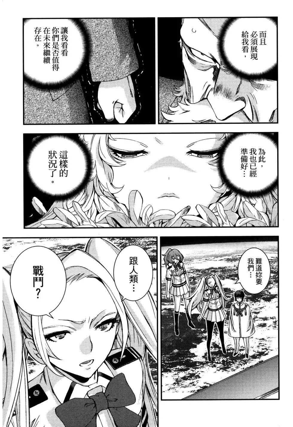 第21卷 第49页