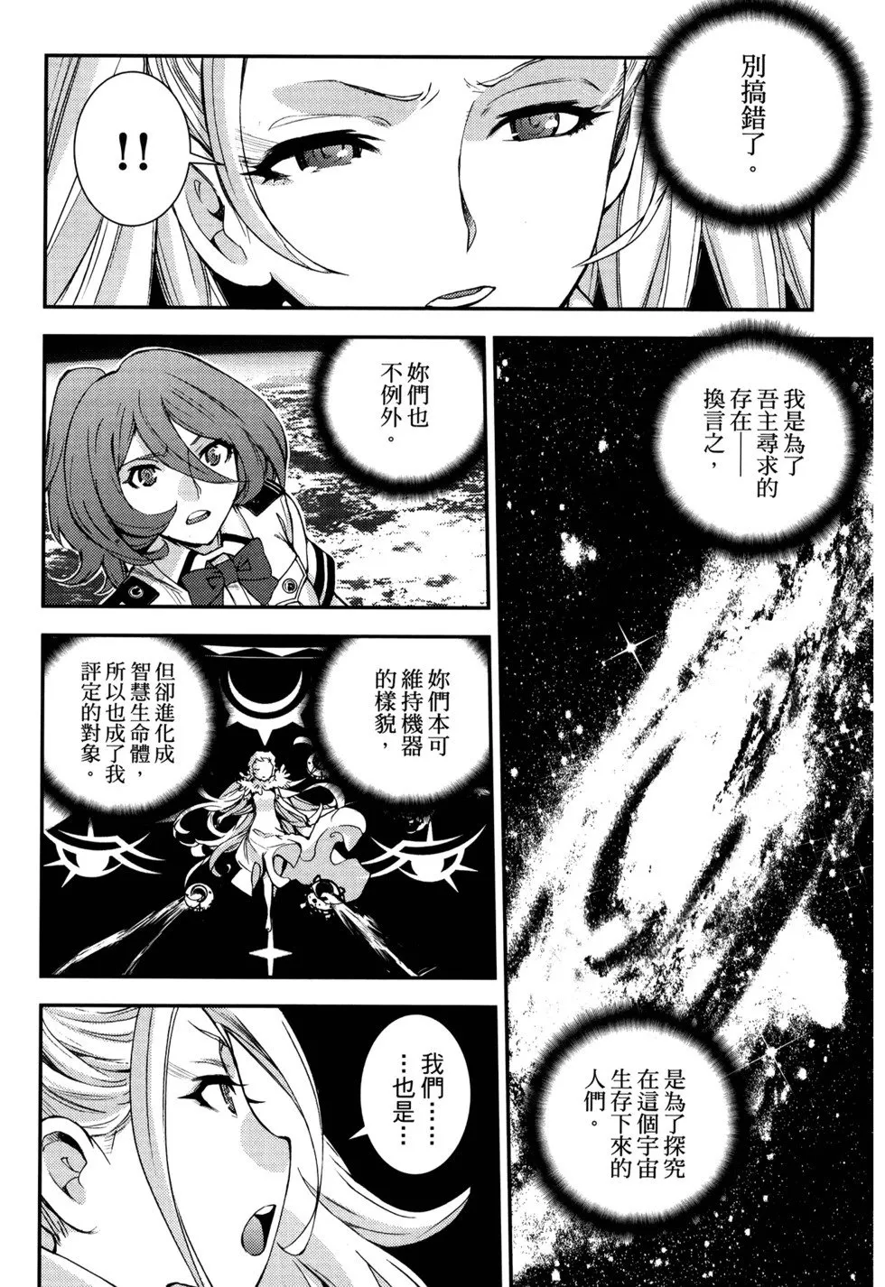 第21卷 第50页