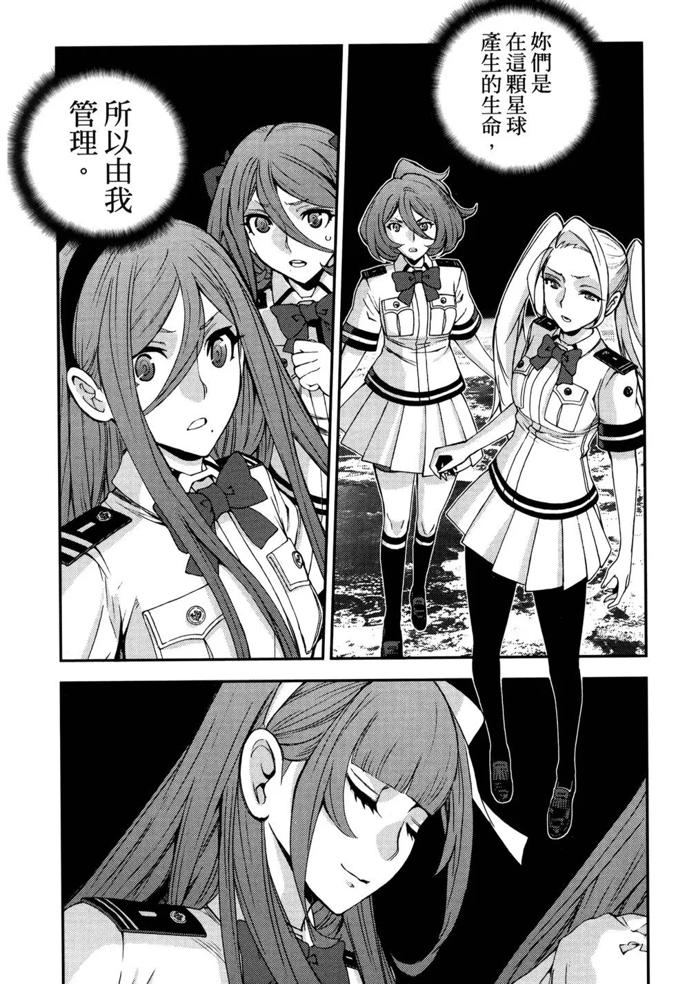第21卷 第51页