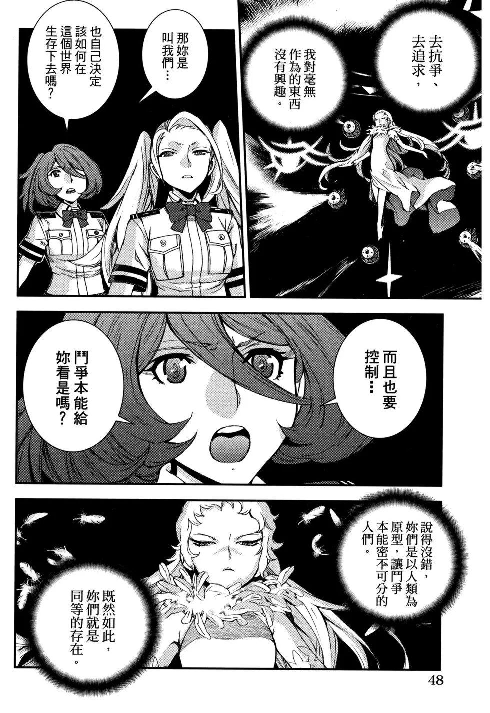 第21卷 第52页