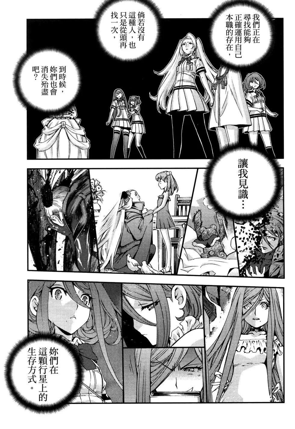 第21卷 第53页