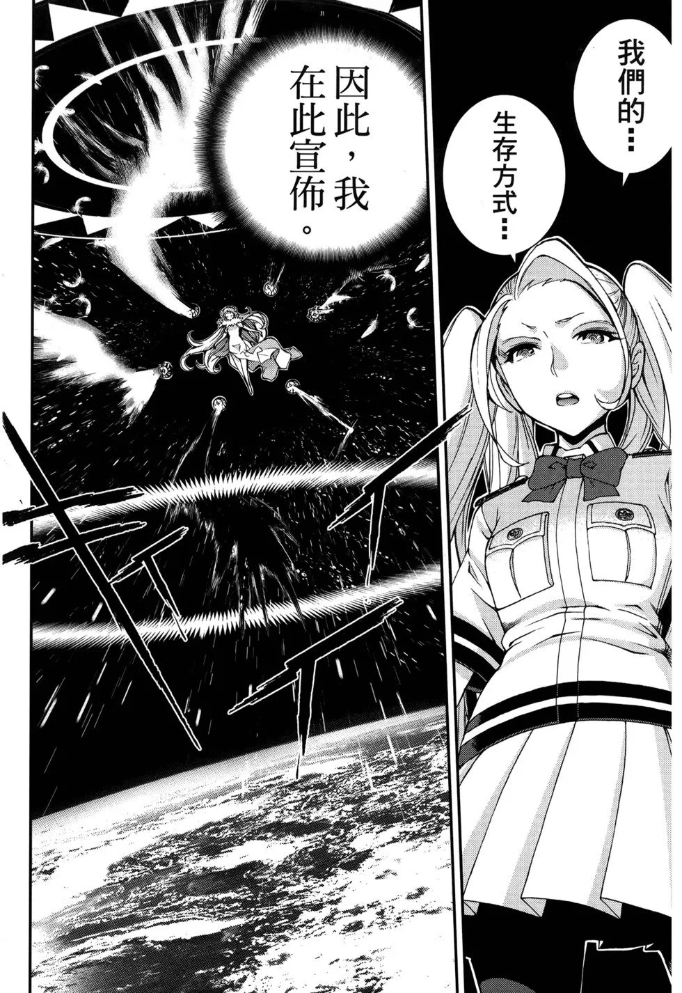 第21卷 第54页