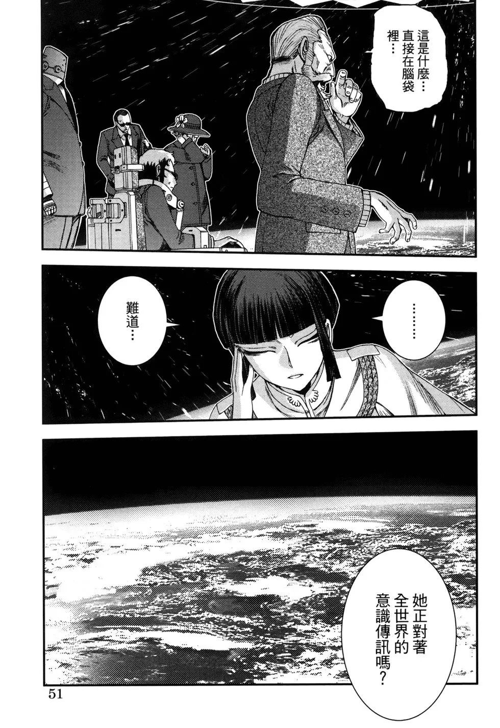 第21卷 第55页
