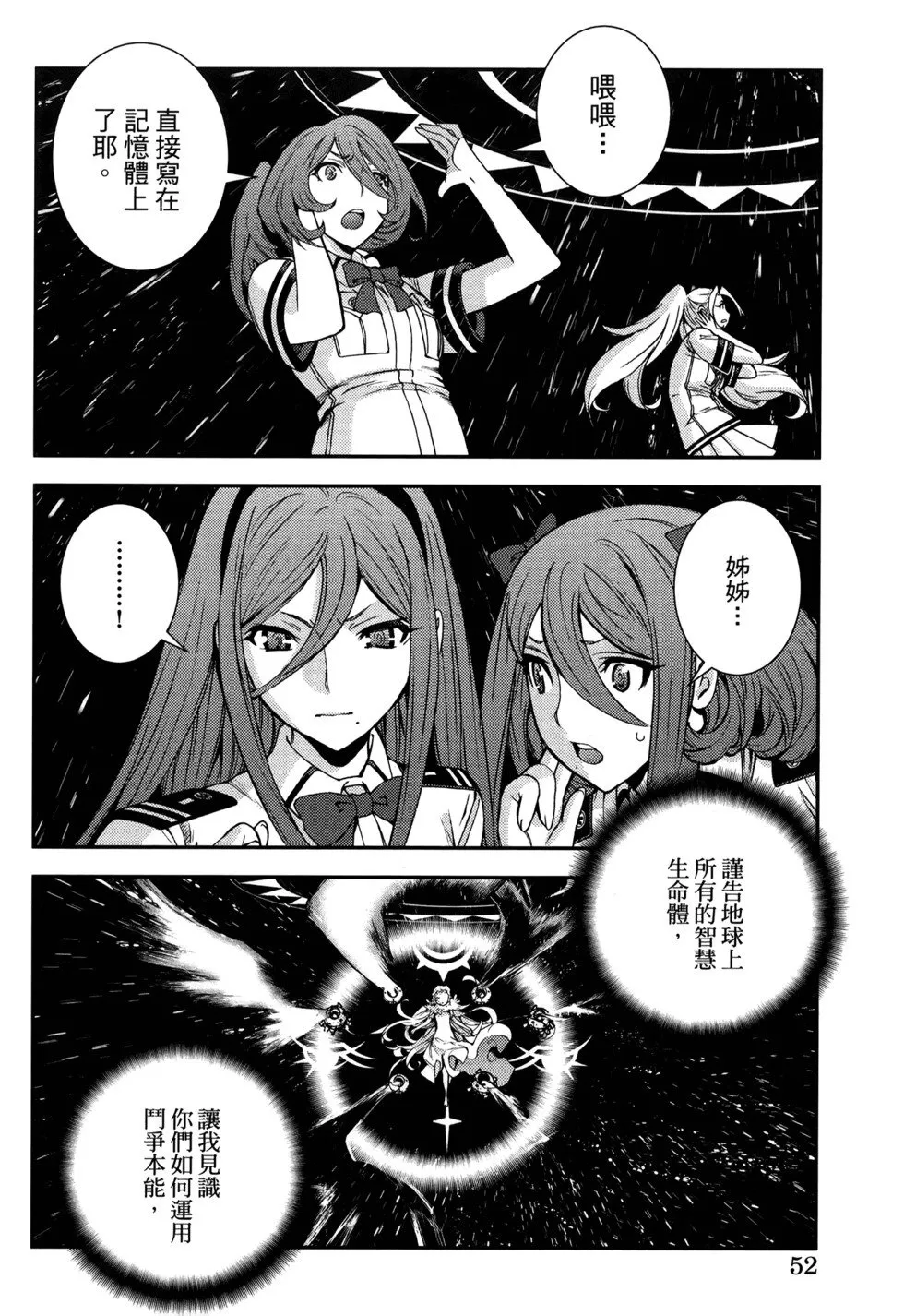 第21卷 第56页