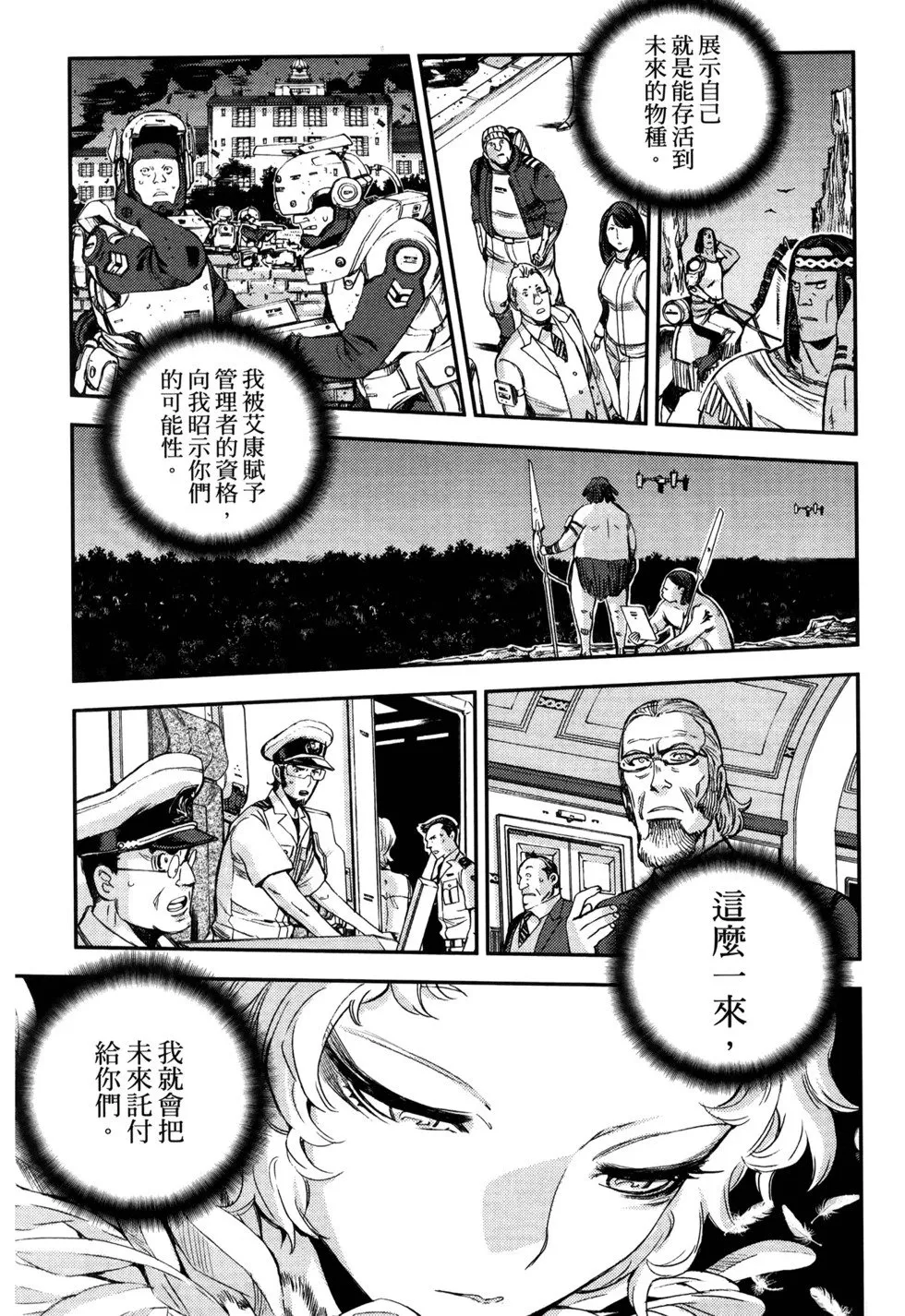 第21卷 第57页