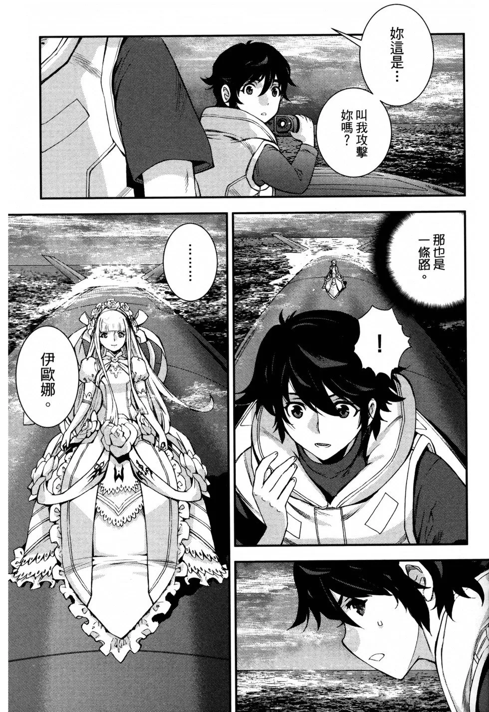 第21卷 第61页