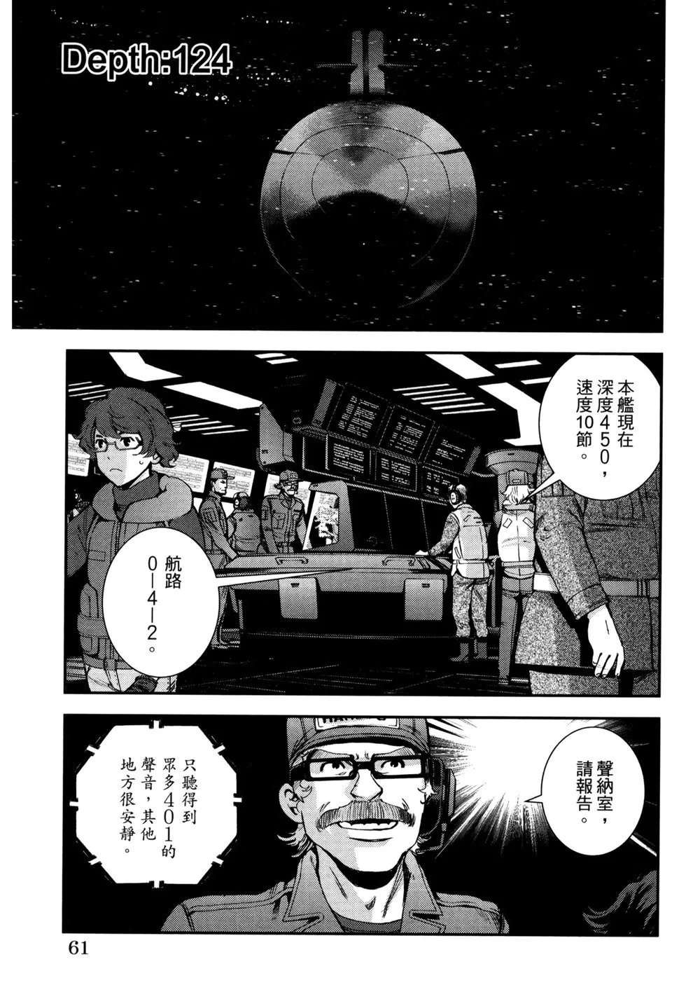 第21卷 第65页