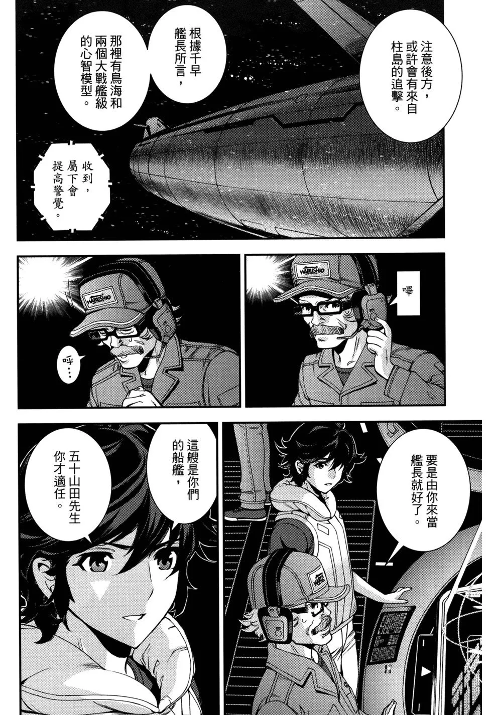 第21卷 第66页