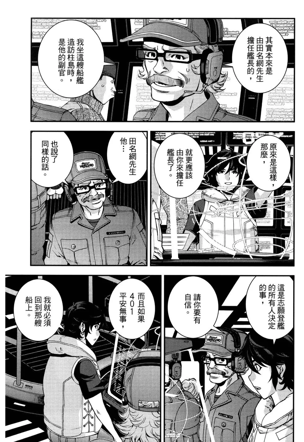 第21卷 第67页