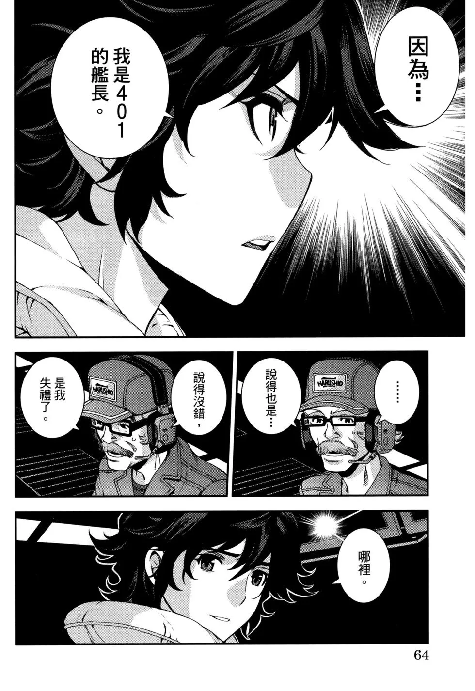 第21卷 第68页