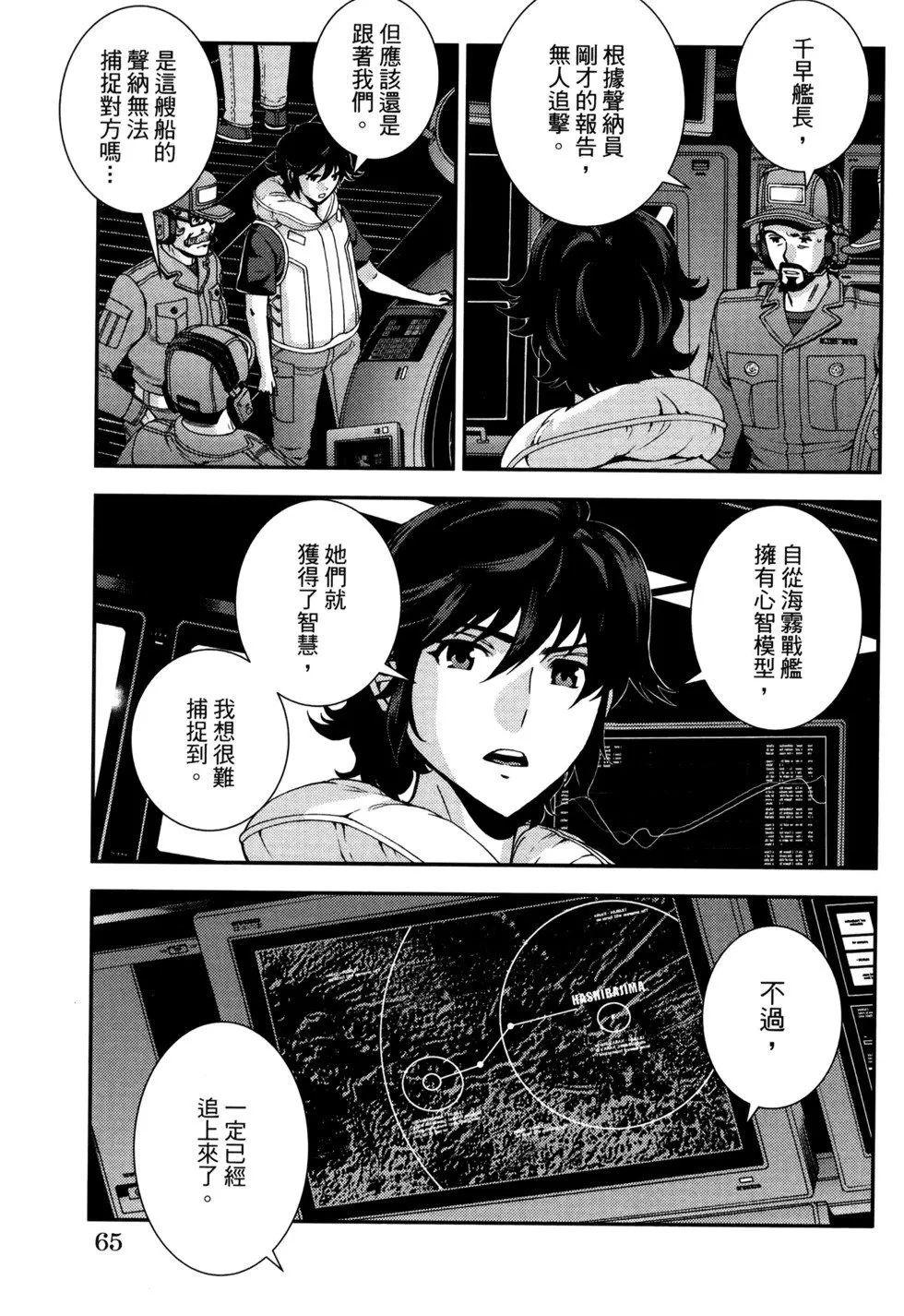 第21卷 第69页