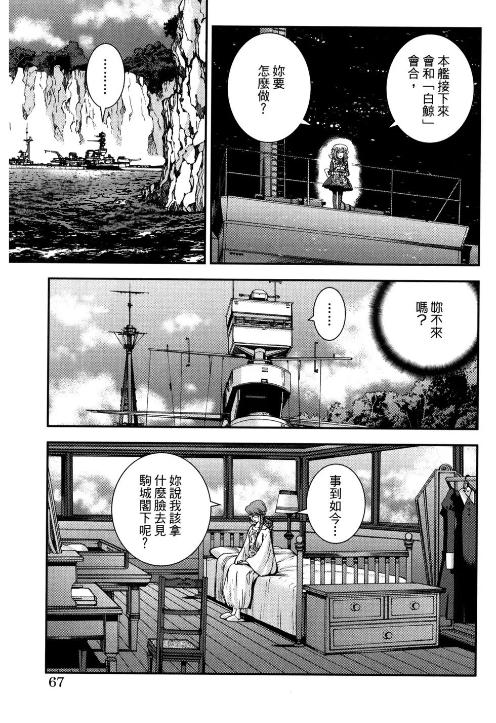 第21卷 第71页