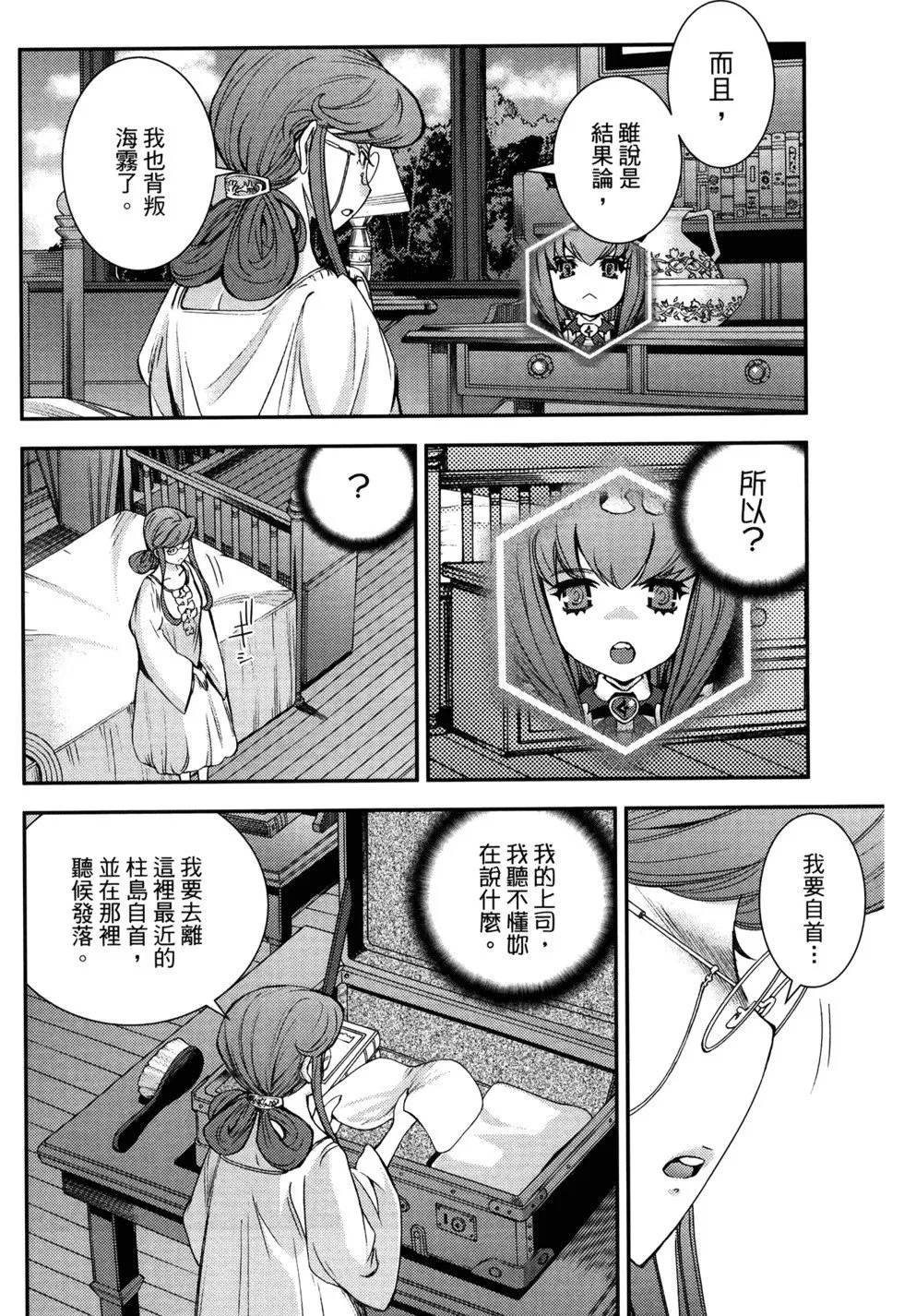 第21卷 第72页
