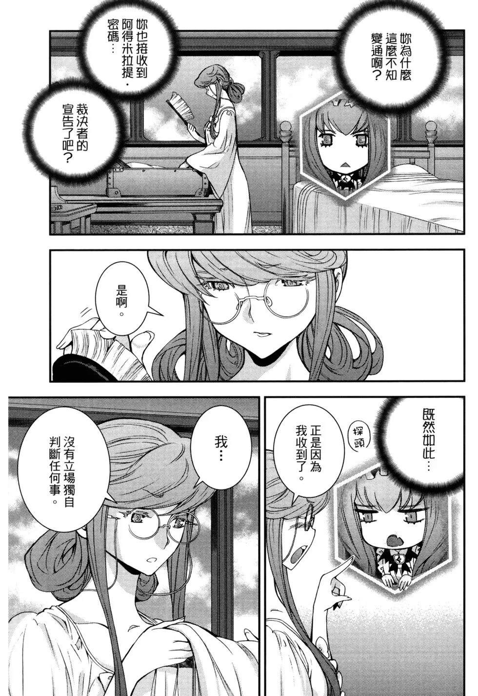 第21卷 第73页