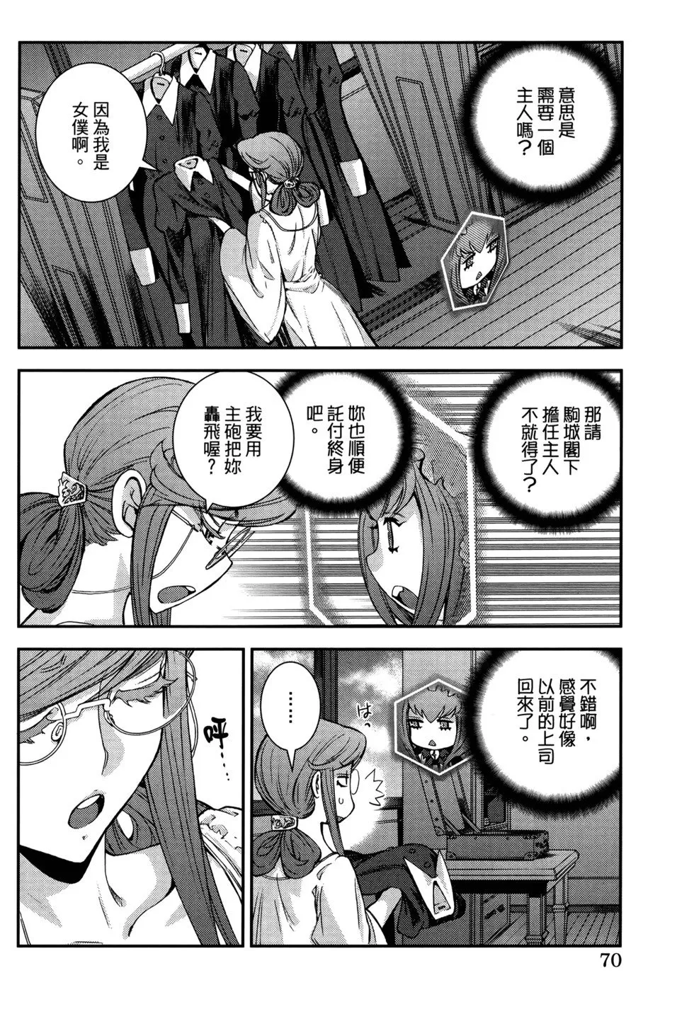 第21卷 第74页