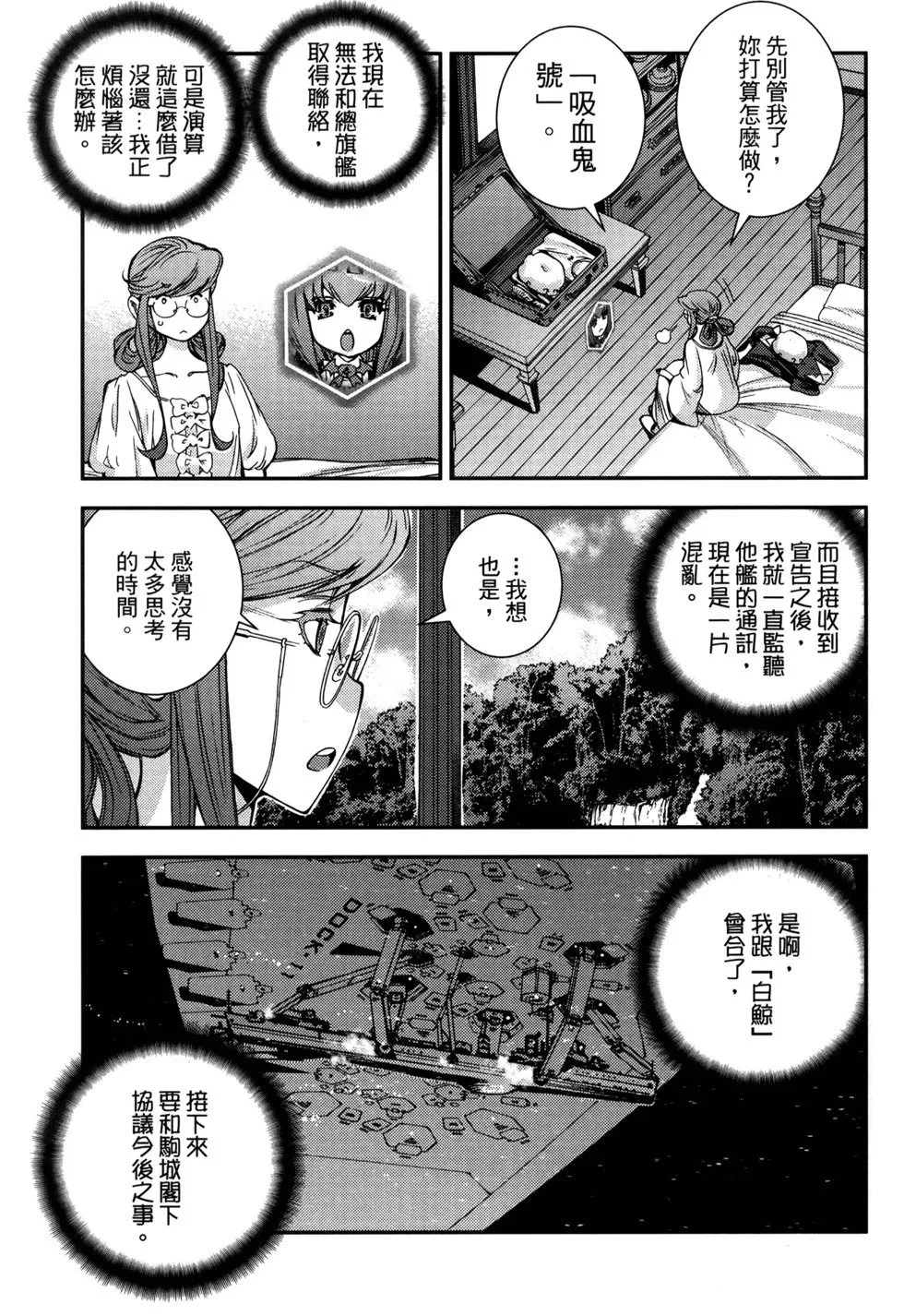 第21卷 第75页