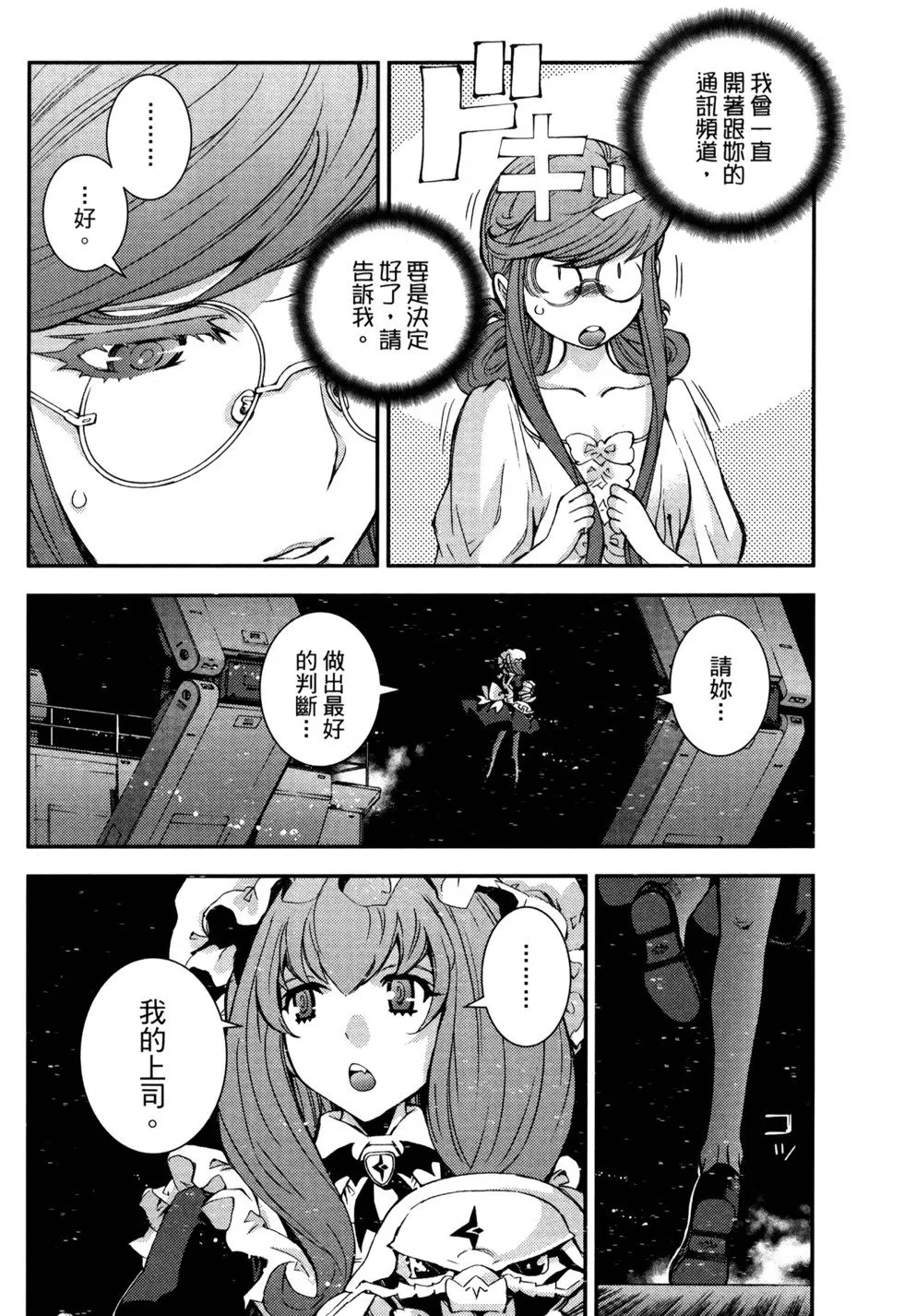 第21卷 第76页