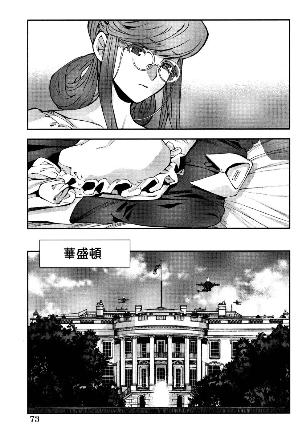 第21卷 第77页
