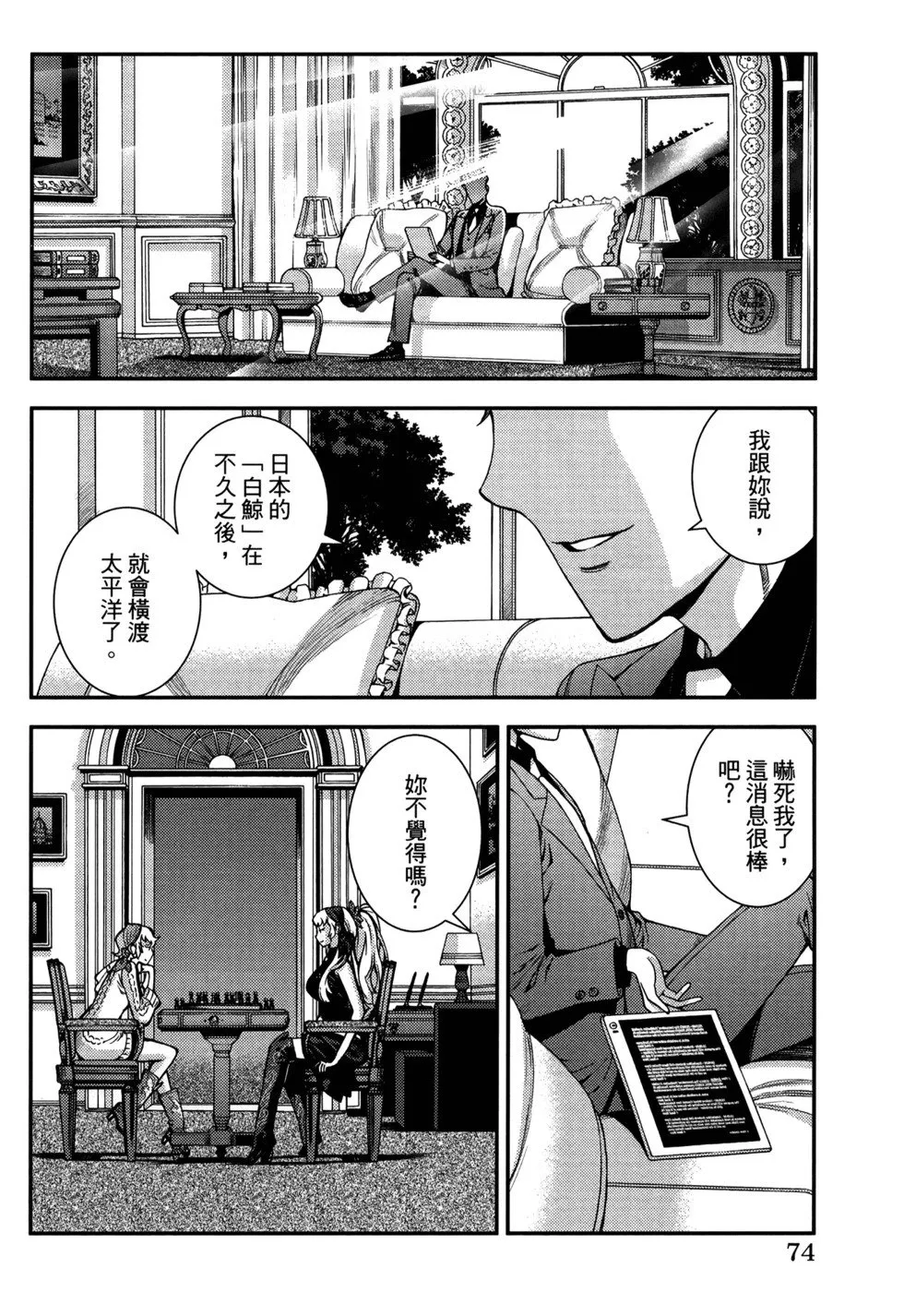 第21卷 第78页