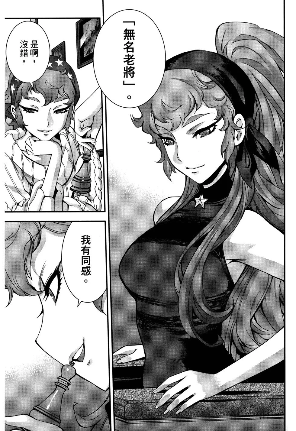 第21卷 第79页