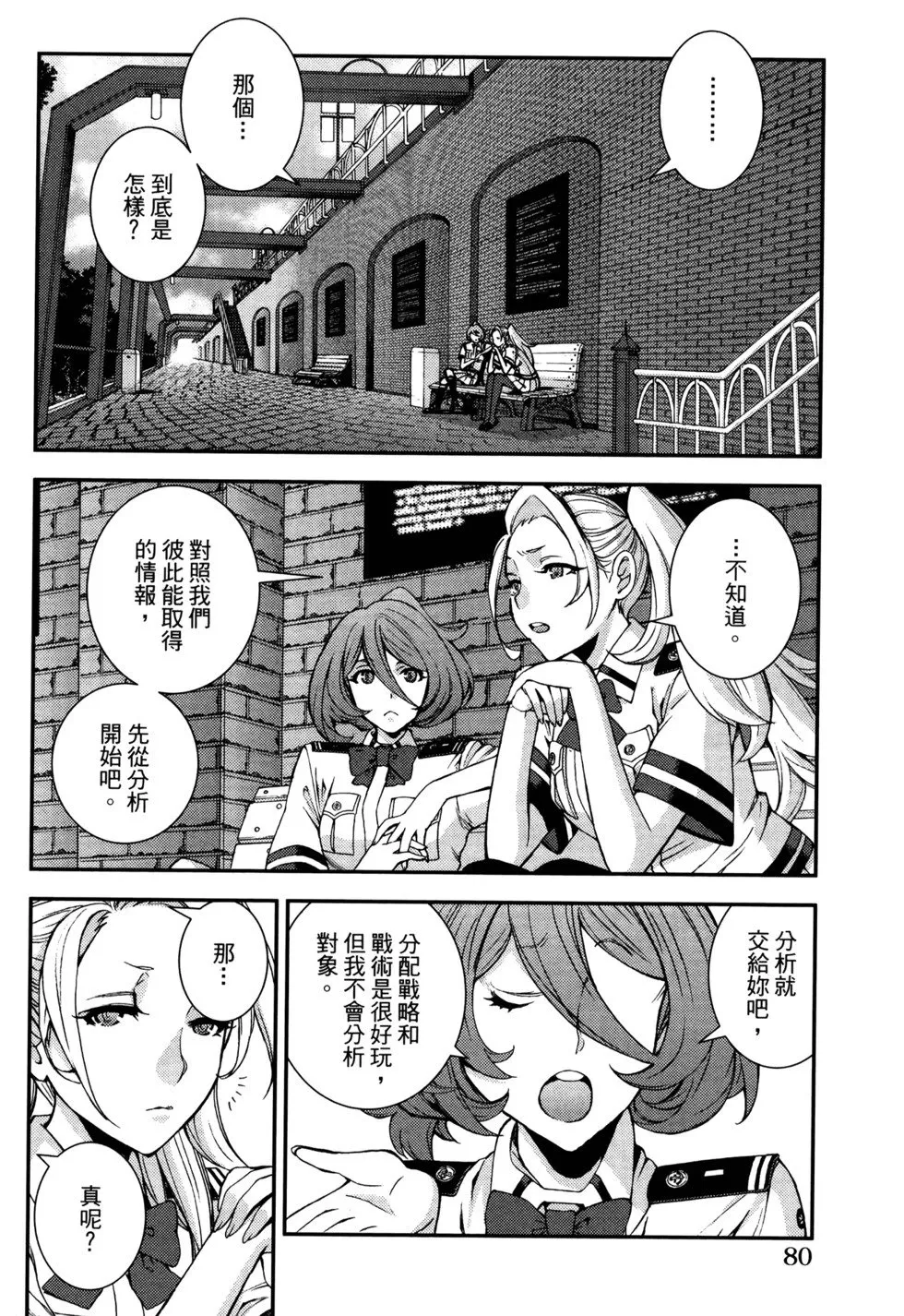 第21卷 第84页