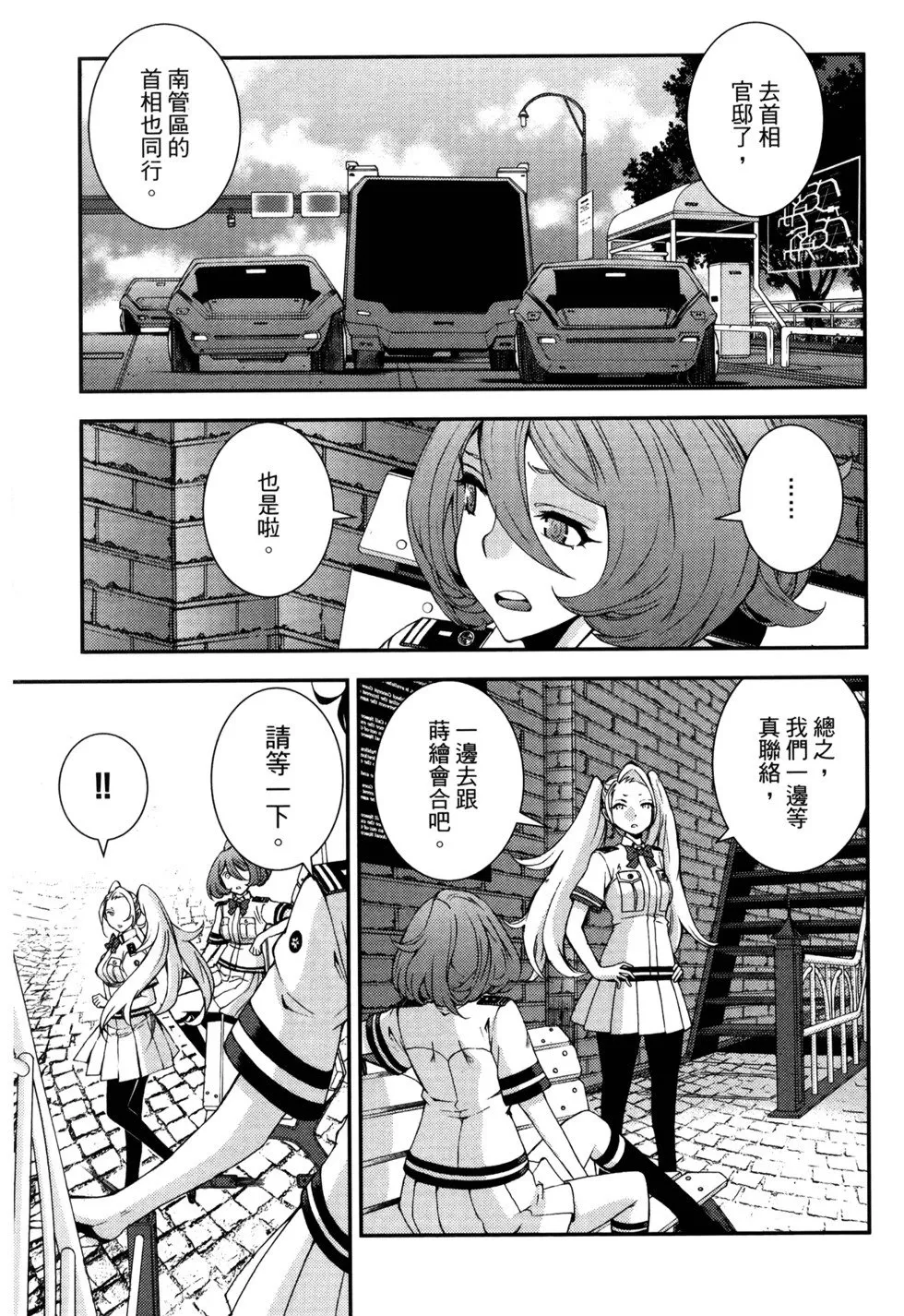 第21卷 第85页