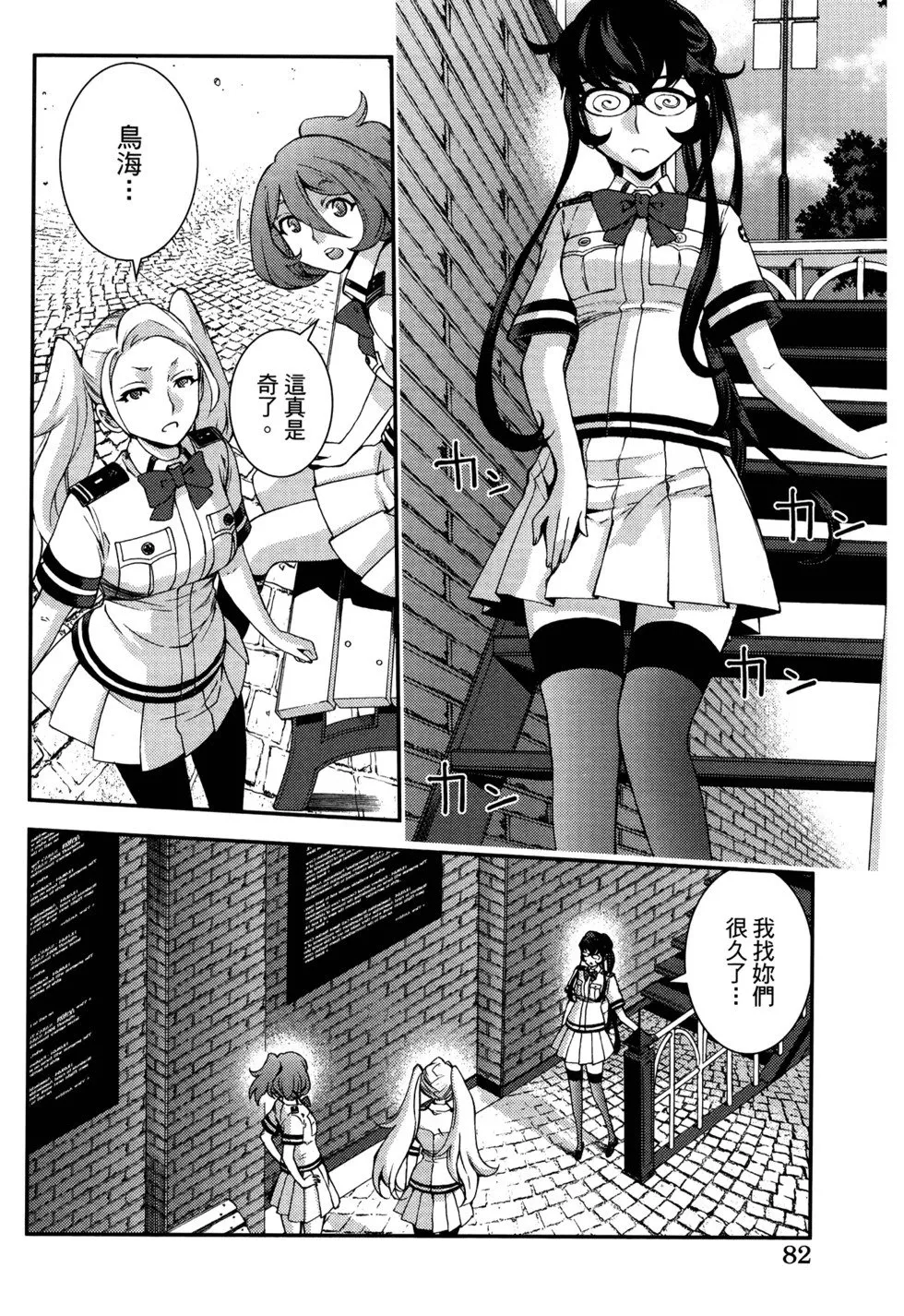 第21卷 第86页
