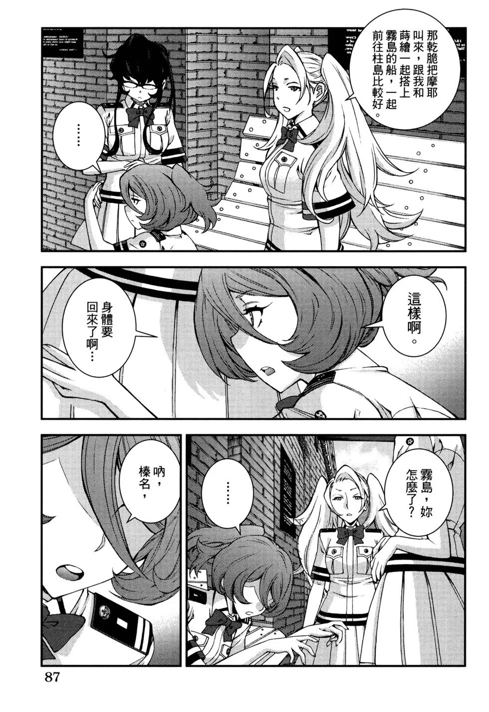 第21卷 第91页