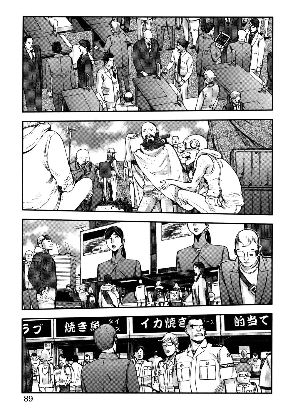 第21卷 第93页