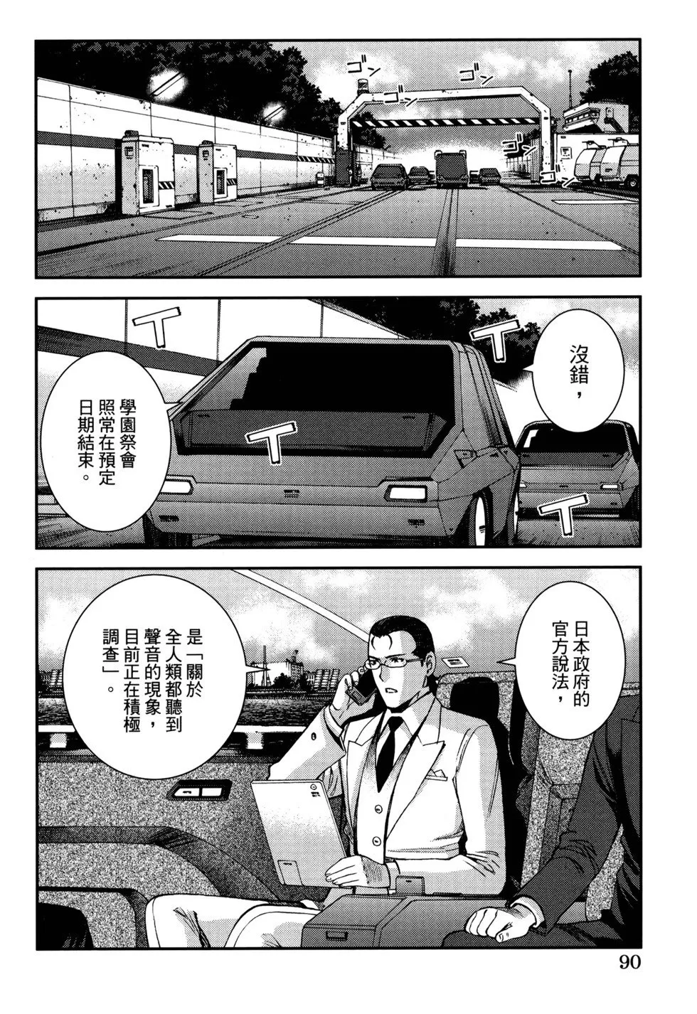 第21卷 第94页