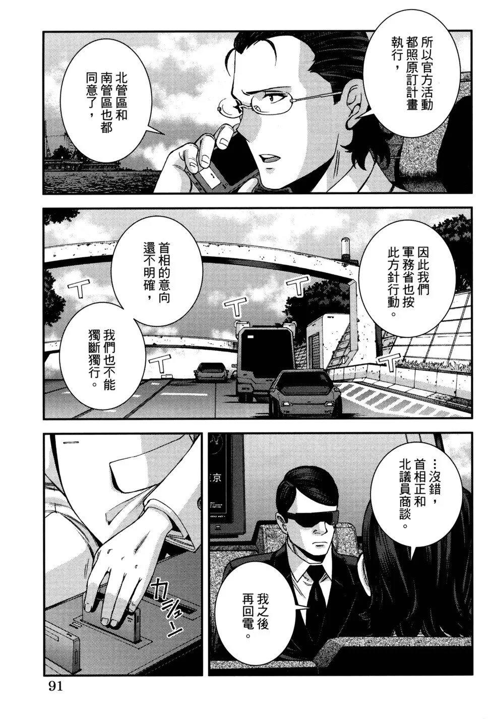 第21卷 第95页